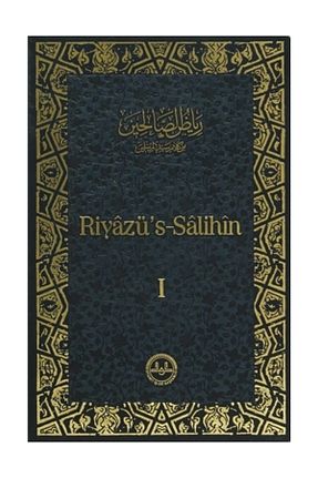 گفتگو و مصاحبه Diyanet İşleri Başkanlığı - کد 32149700