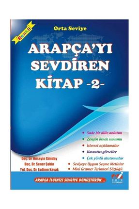 درسی و کتب کمک آموزشی Emin Yayınları - کد 4468760