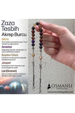 تسبیح رنگی سنگ طبیعی OSMANLI DOĞAL TAŞ - کد 824740855