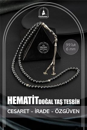 تسبیح سنگ طبیعی OSMANLI DOĞAL TAŞ - کد 660030725