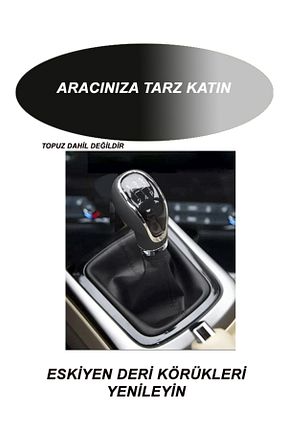 لوازم دنده خودرو Anılfashion - کد 893772810