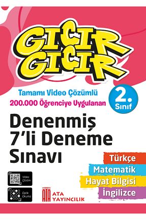 درسی و کتب کمک آموزشی Ata Yayıncılık - کد 422123688