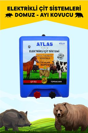 ماشین آلات گاوداری Atlas - کد 826035122
