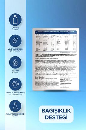 ویتامین Immunace - کد 382171418