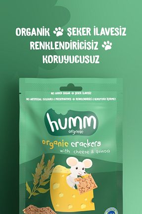 بیسکوئیت کودک Humm Organic - کد 34855543