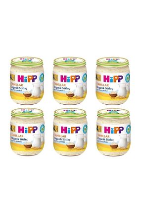  Hipp - کد 138335892