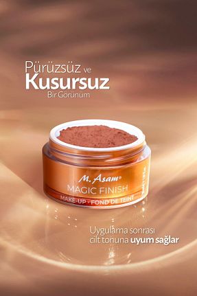 کرم پودر بژ متوسط MASAM - کد 32081964