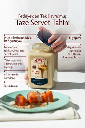 ارده BERCEKIZ SERVET ŞEKERLEME - کد 48784451