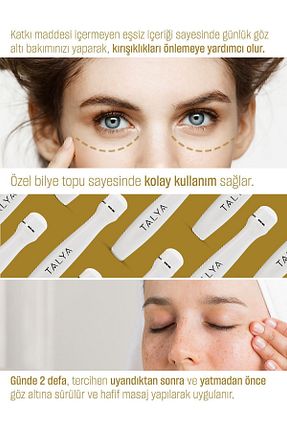 سرم چشم ویتامین E Talya - کد 32700583