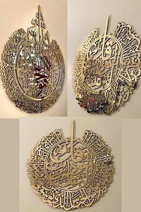 محصول دکوراسیون دیوار اکریلیک ONCA HEDİYELİK - کد 232007577
