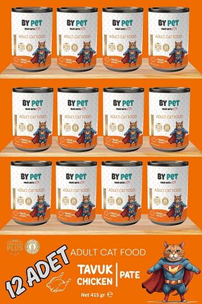  100 - 500 gr BYPET - کد 793059054