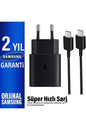 شارژر مشکی Samsung - کد 858720456