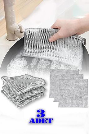 پارچه نظافت COZY SENSE - کد 852772836