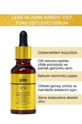 سرم پوست همه انواع پوست Piu Cosmetic - کد 376362655