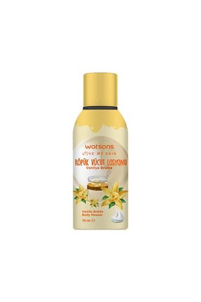 کرم بدن مرطوب کننده Watsons - کد 37590282
