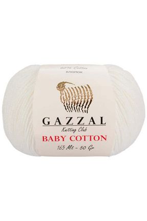 نخ بافندگی نارنجی Gazzal - کد 56268939