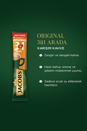 قهوه کیسه ای تکی Jacobs - کد 35213319