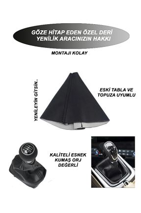لوازم دنده خودرو Anılfashion - کد 893772810