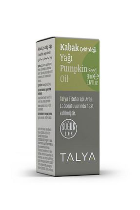 روغن مراقبت Talya - کد 32698654