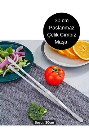 ست پذیرائی متالیک 1 پارچه BRE HOME - کد 858548146