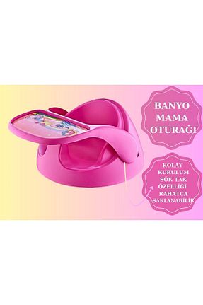 اکسسوری حمام کودک صورتی PONÇİK STORE - کد 842517699