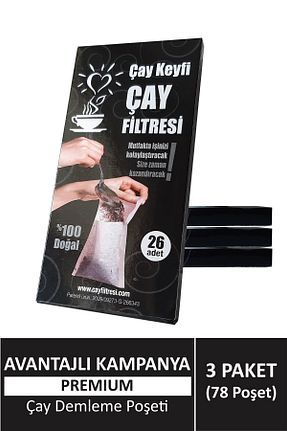 چای کیسه ای Premium - کد 84976195