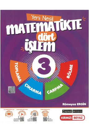 درسی و کتب کمک آموزشی Kırmızı Beyaz Yayınları - کد 388982435