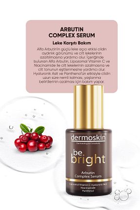 سرم پوست همه انواع پوست Dermoskin - کد 652859625