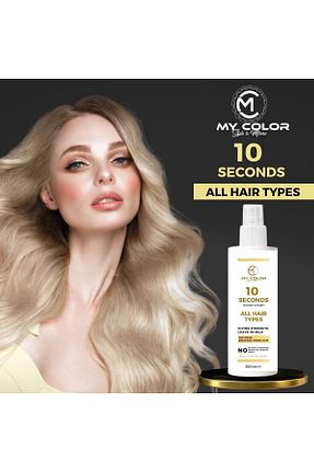 ماسک مو Mycolor Style & More - کد 763965840
