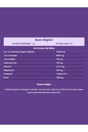  Suda Collagen - کد 376650587