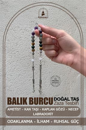 تسبیح رنگی سنگ طبیعی OSMANLI DOĞAL TAŞ - کد 824740382