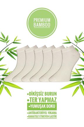 جوراب اسپرت سفید مردانه بامبو Rumon - کد 838158781