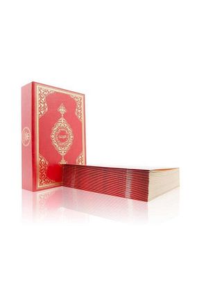 کتاب مذهبی Hayrat Neşriyat - کد 3754082