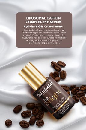 سرم پوست همه انواع پوست Dermoskin - کد 653146217