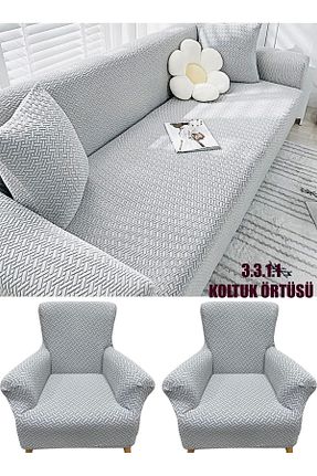 کاور مبل طوسی intil - کد 847748262