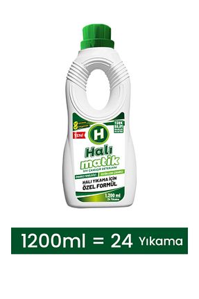 پودر لباسشوئی Halımatik - کد 855557458