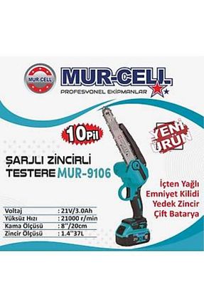اره هرس murcell matkap - کد 765760629