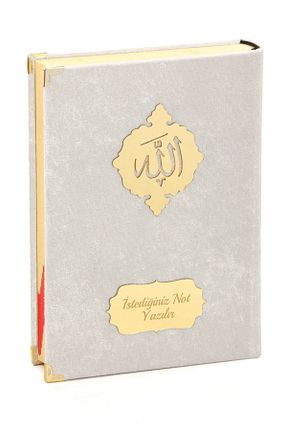 کتاب مذهبی ihvanonline - کد 858917057