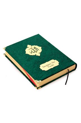 کتاب مذهبی ihvanonline - کد 858917127