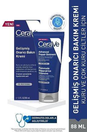 کرم صورت Kuru CeraVe - کد 816377029