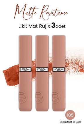 رژ لب قهوه ای مات L