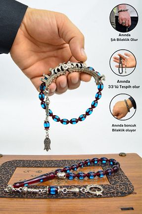 تسبیح زرشکی کهربا MULTİ TESBİH - کد 797338305