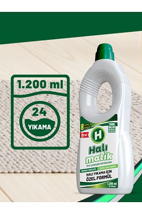 پودر لباسشوئی Halımatik - کد 855557458