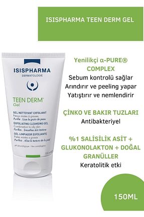 پاک کننده صورت Karma ISIS PHARMA - کد 3177971