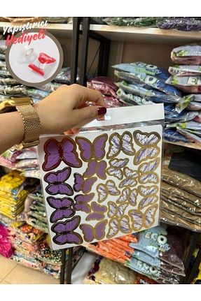 اتیکت BALON HOME - کد 855986996