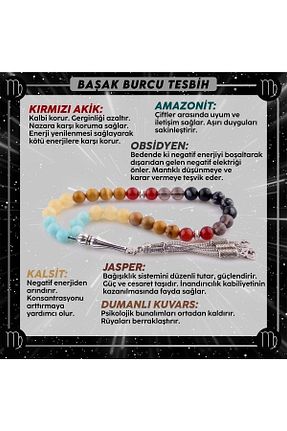 تسبیح نارنجی سنگ طبیعی OSMANLI DOĞAL TAŞ - کد 102989951
