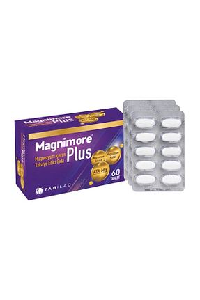 ویتامین Magnimore - کد 25564059