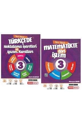درسی و کتب کمک آموزشی Kırmızı Beyaz Yayınları - کد 388982435