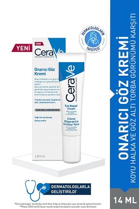 کرم چشم CeraVe - کد 858130576