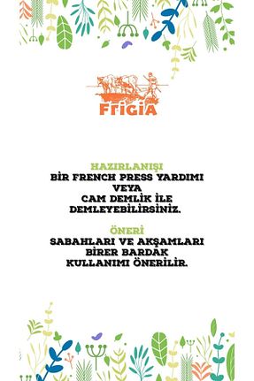 سایر چای های گیاهی Frigia - کد 449035219